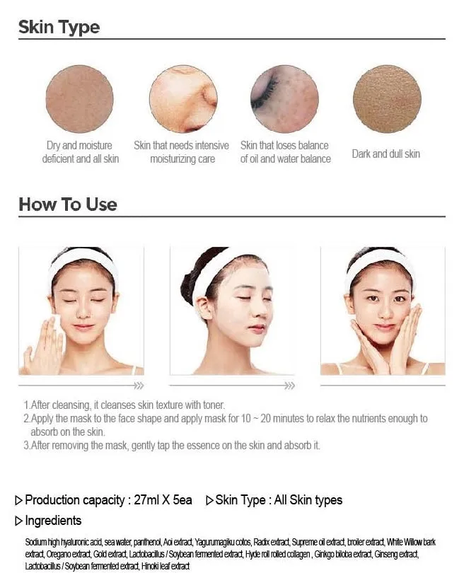 A.H.C. Premium Hydra Soother Cellulose Masks 5 Sheets Korean Cosmetics