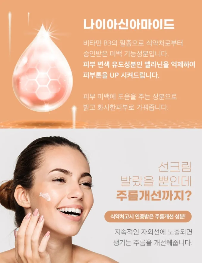 Face Revolution SPF50  PA     Cica Pure Daily Sun Cream Korean facial sunscreen