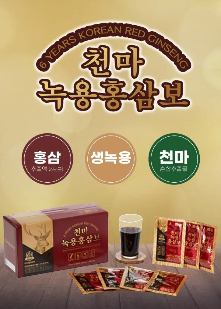 Gastrodia Deer Antlers Korean Red Ginseng Drinks Health Supplements Foods Immunity Gifts Parents Blood Circulation Memory ageing Energy antioxidant Tired