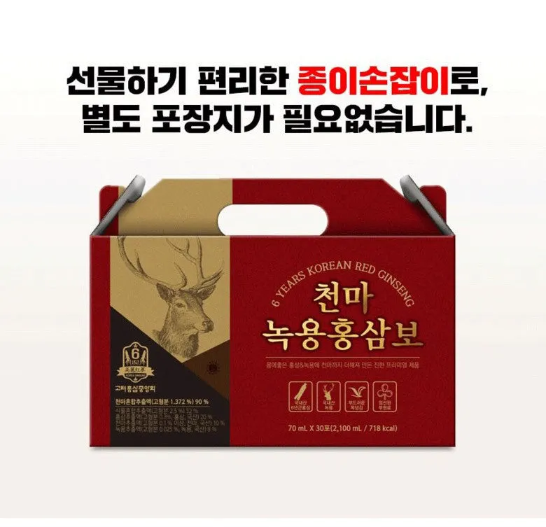 Gastrodia Deer Antlers Korean Red Ginseng Drinks Health Supplements Foods Immunity Gifts Parents Blood Circulation Memory ageing Energy antioxidant Tired